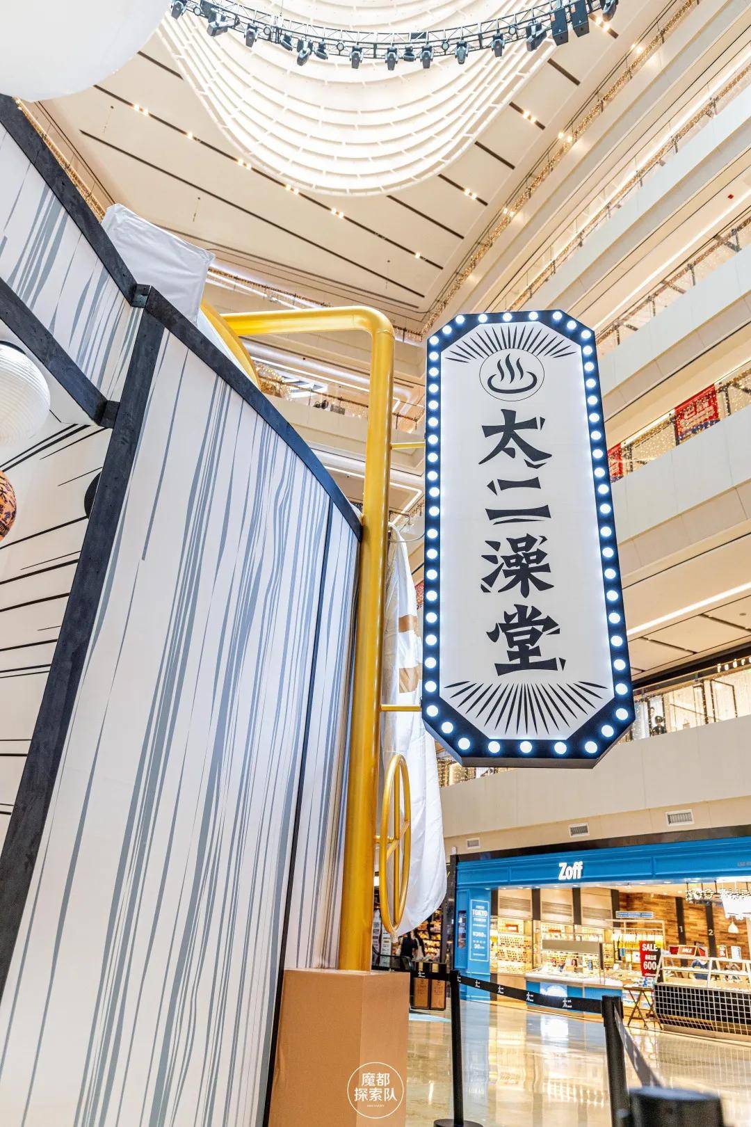 酸菜鱼|太二酸菜鱼开了间「澡堂」，试过了真的上头！