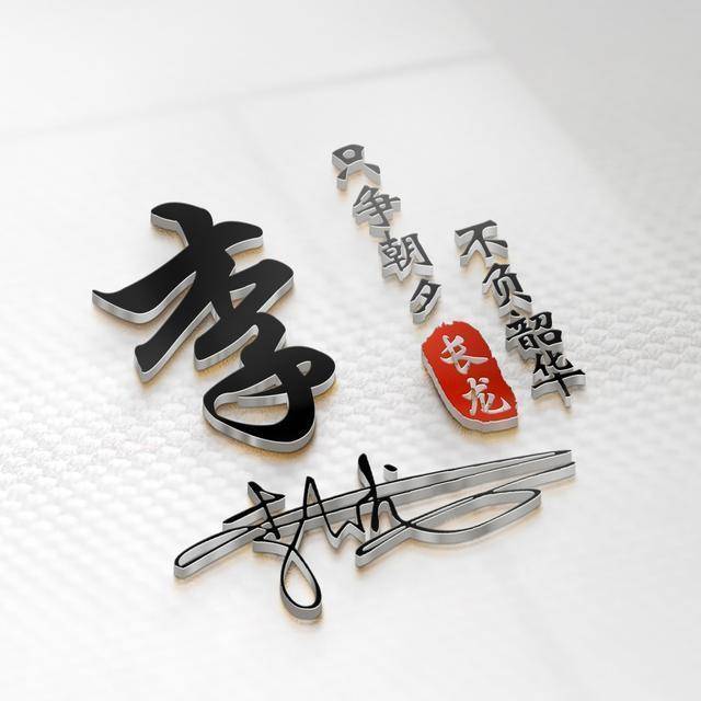 非常漂亮的几款微信头像,不怕你不喜欢,就怕没有你的姓氏,名字