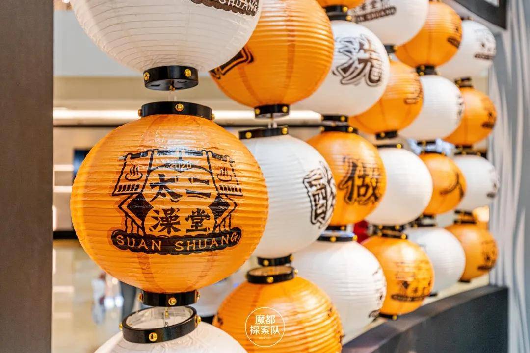 酸菜鱼|太二酸菜鱼开了间「澡堂」，试过了真的上头！