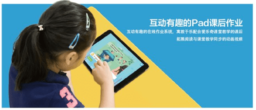 高考|高考新政策，耐思糖果少儿英语独特教学方案，让孩子爱上英语