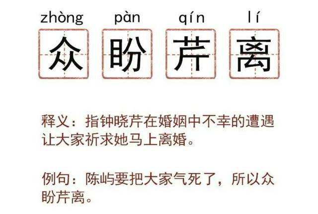 什么什么骇浪成语_成语故事简笔画(4)