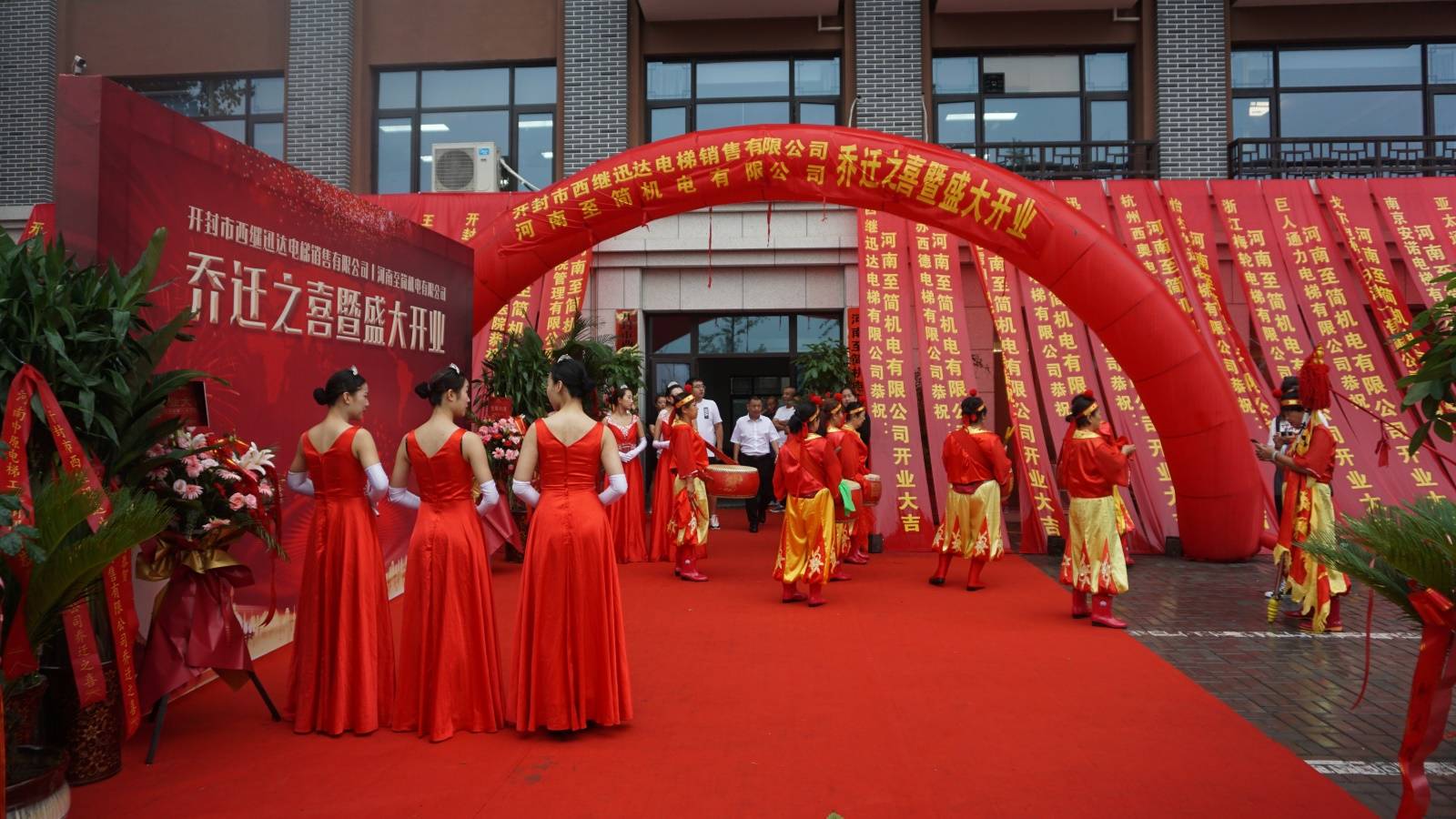 汴梁头条|开封西继迅达电梯乔迁暨至简机电开业仪式圆满举行_手机搜狐