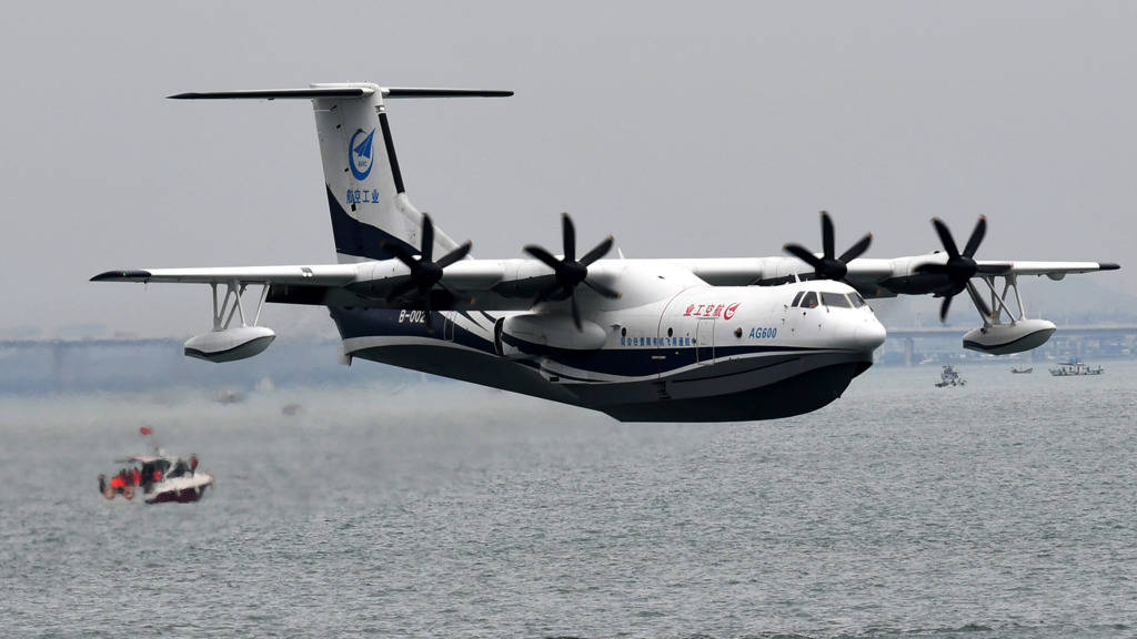 ag600是世上现存能够运作的最大型水陆两栖飞机. ag600机身长36.