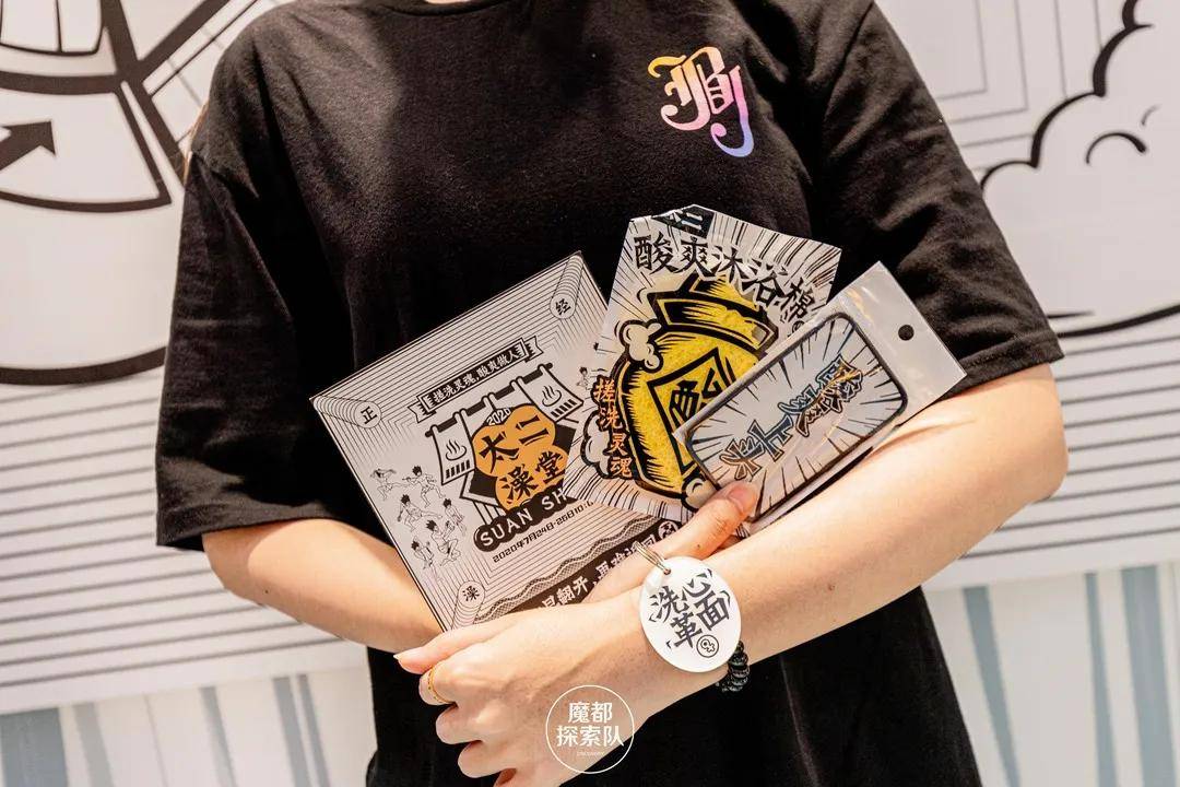 酸菜鱼|太二酸菜鱼开了间「澡堂」，试过了真的上头！