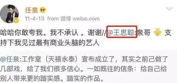 淡出娱乐圈多年，网友街头偶遇任泉，短裤配拖