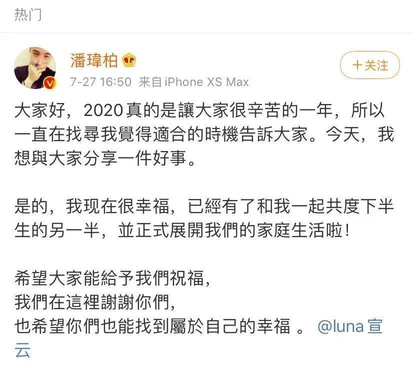 cp|原创潘玮柏老婆也太像秦牛正威了吧…