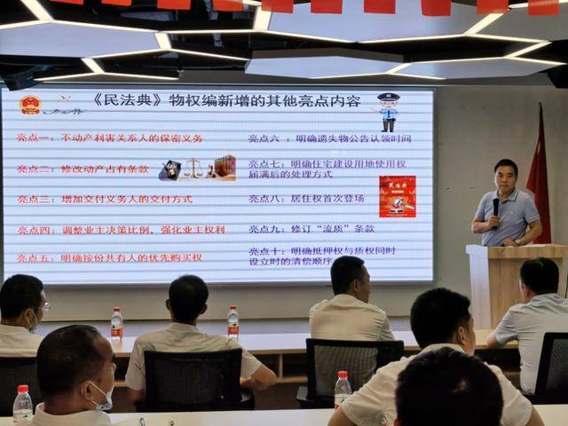 民法典的物业管理篇 3f4d46ccded8459baca7f70d6e1cf3bb.jpeg