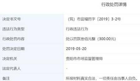车秘APP借共享停车涉嫌拉人头传销 已被监管部门调查(图4)