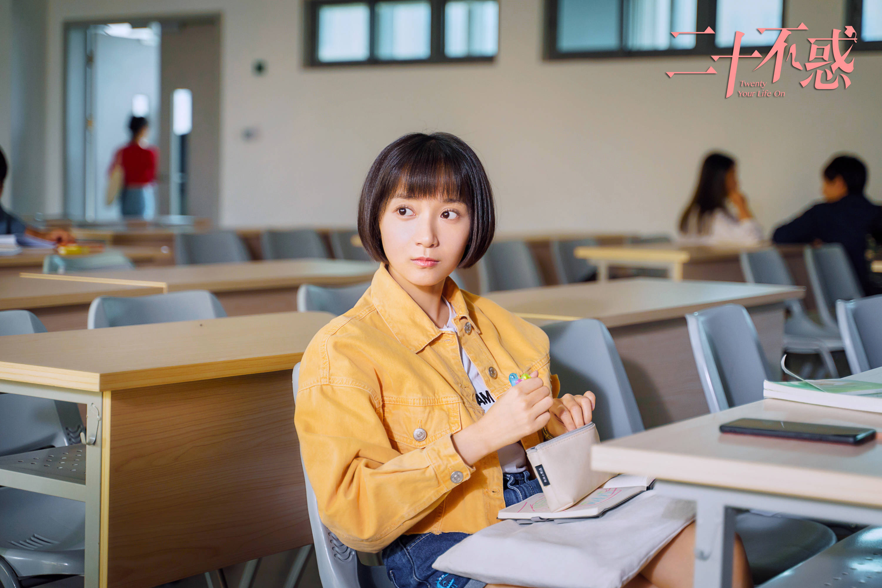 野草女孩演活努力社畜,"三无"的卜冠今在《二十不惑