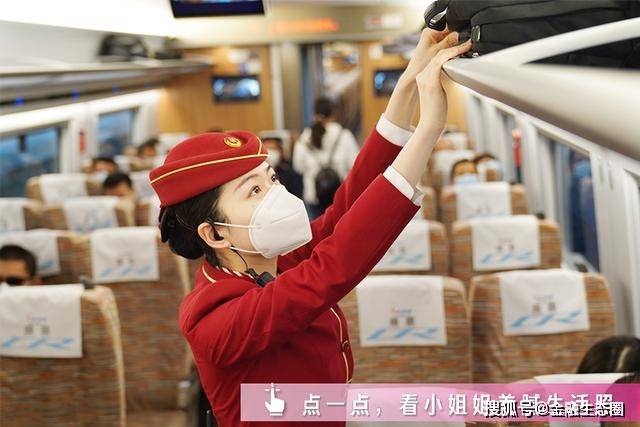 年入路|这些铁路小姐姐为什么不着急嫁人？