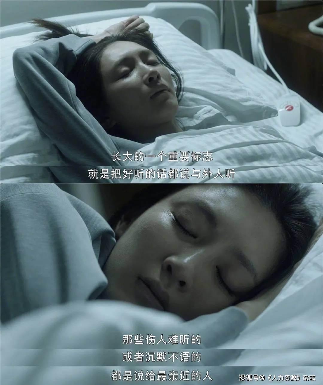 童瑶手|35岁童瑶手撕绿茶引全网爆赞，我却看到了女人最难的一面