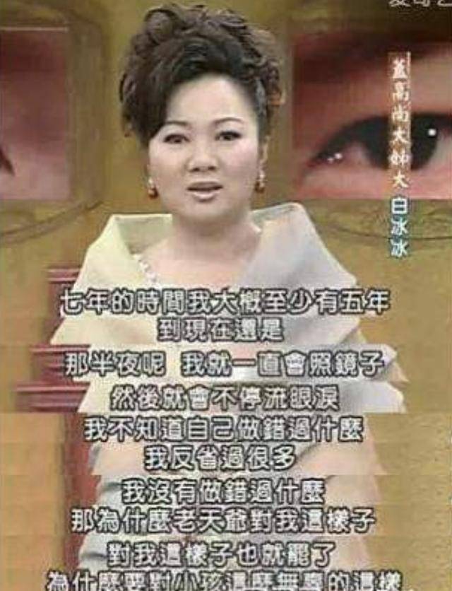 原创被日本男人抛弃，被刀砍绑架，女儿被奸杀，她选择用爱治疗世界