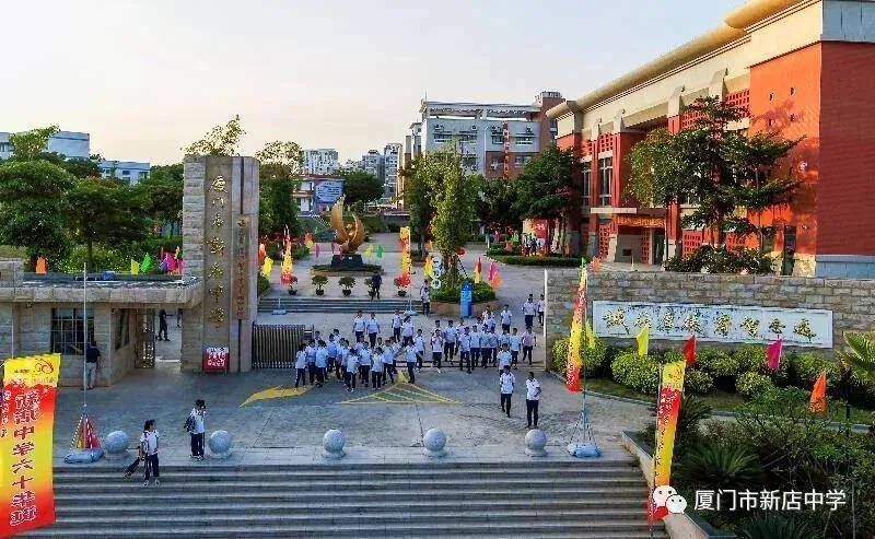 内厝中学 祝贺咱翔安学子 在高考中取得了 优异的成绩 掌声响起来