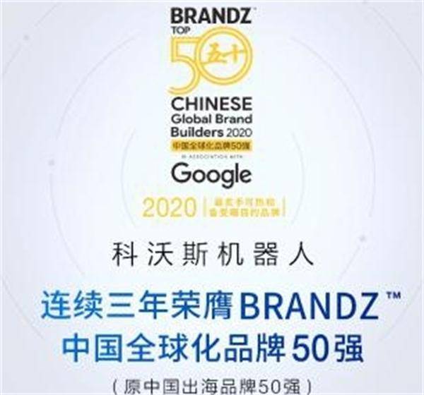 沃斯|明明是国产科技巨头，却被误认为是海外品牌，一年默默捞金超53亿