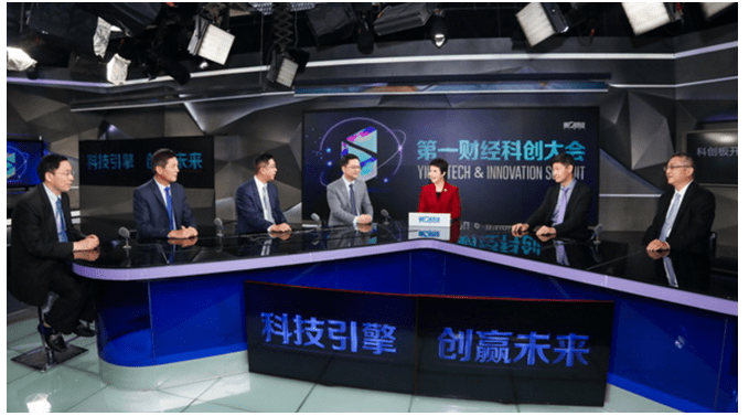 市场|“科技引擎 创赢未来” —— 2020第一财经科创大会圆满举行