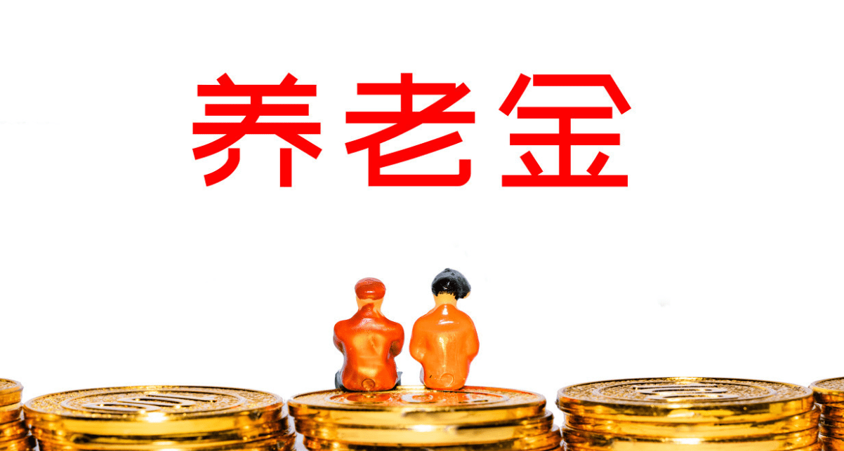 社保卡里三笔隐藏的钱，你还不知道吗？过期不领将会清零！