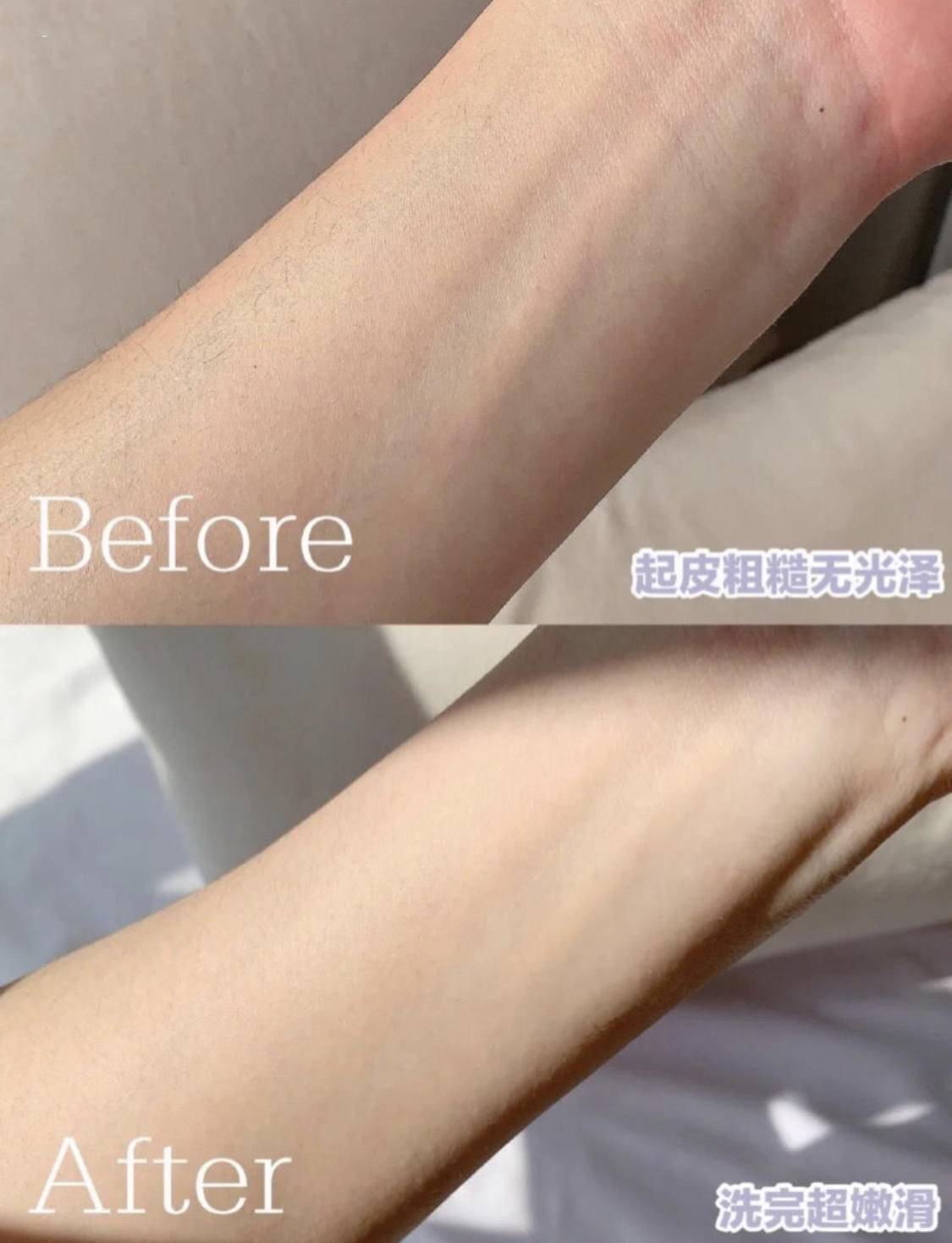 皮肤|全新身体护理系列,和你一起找回生活热忱