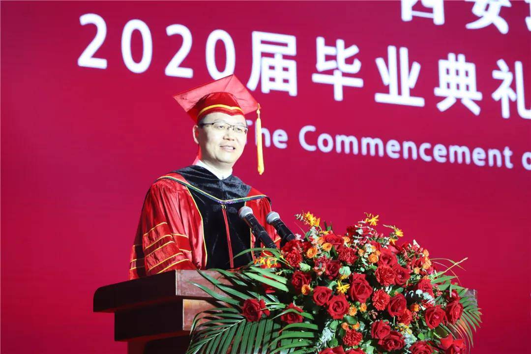 学子|相信未来 乘风破浪：西安培华学院举行2020届毕业典礼暨学位授予仪式