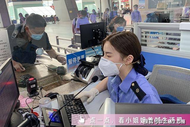 年入路|这些铁路小姐姐为什么不着急嫁人？