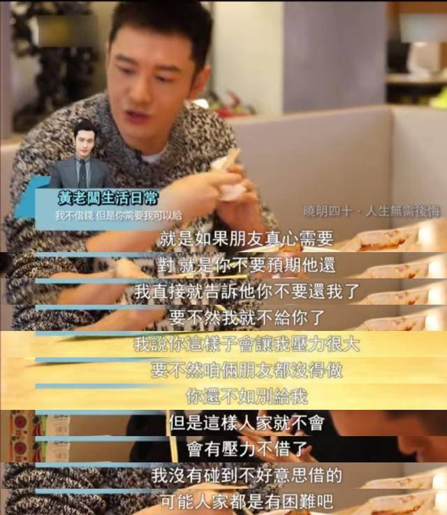 刘德华|原创杨幂被问理财观，坦言不会借钱给好朋友：大明星也担心有借无还