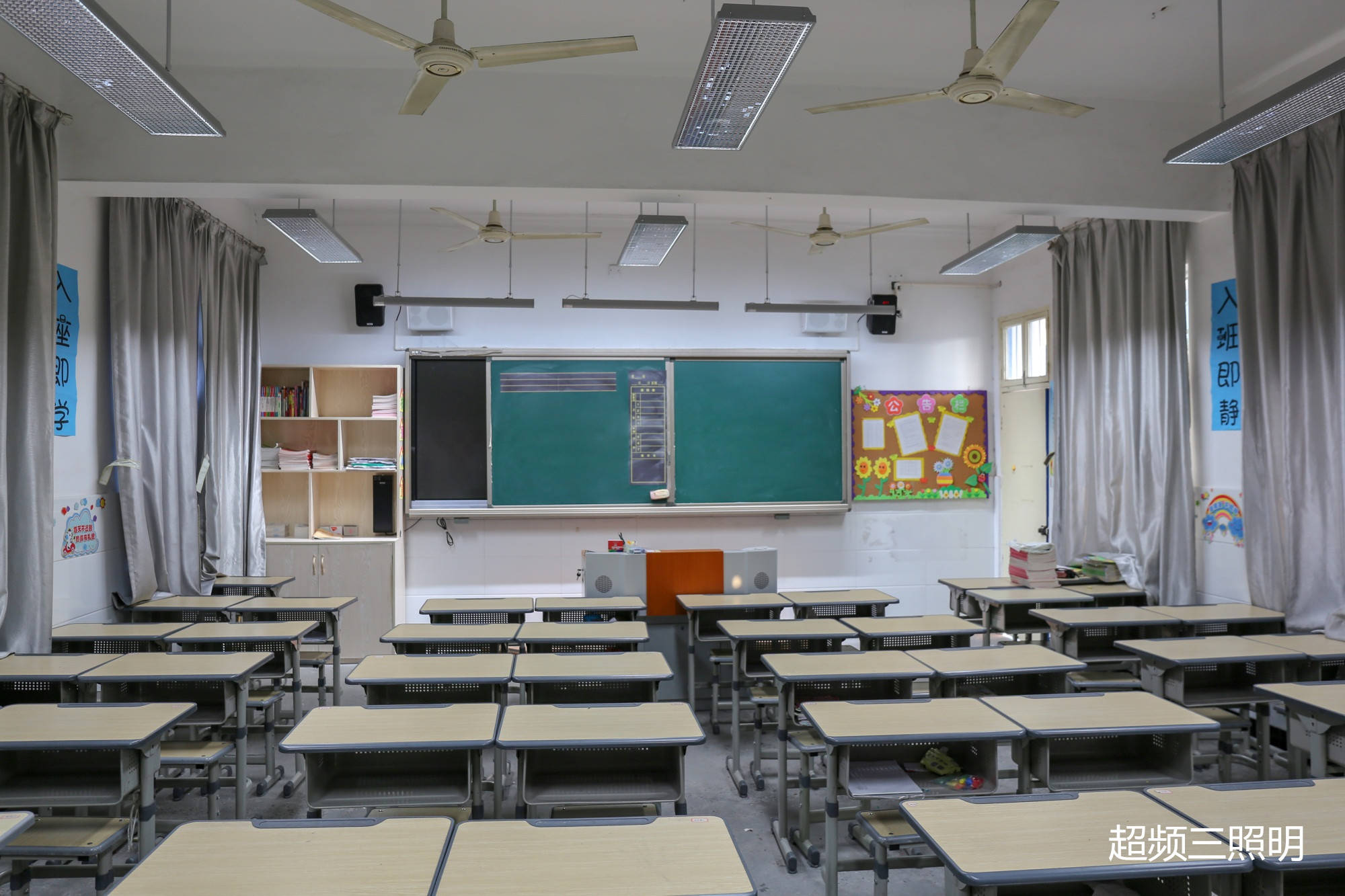 知识科普|良好的学校教室照明应该满足哪些条件？