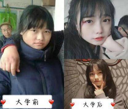 大学|上大学前和上大学后，颜值有多大变化？网友：美容院都被比下去了