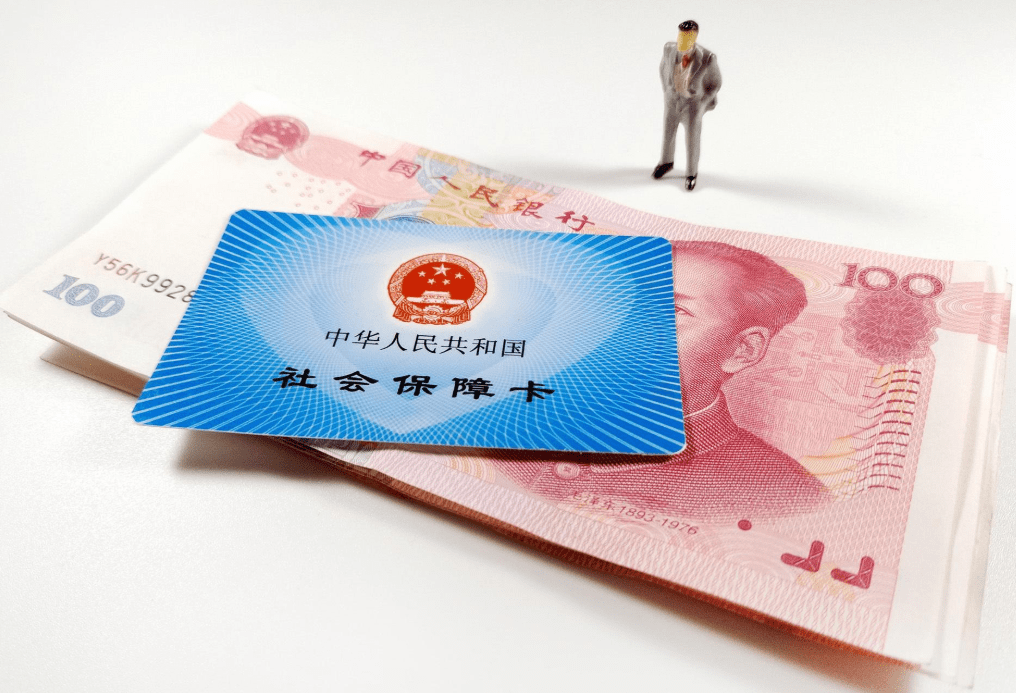 社保卡里三笔隐藏的钱，你还不知道吗？过期不领将会清零！