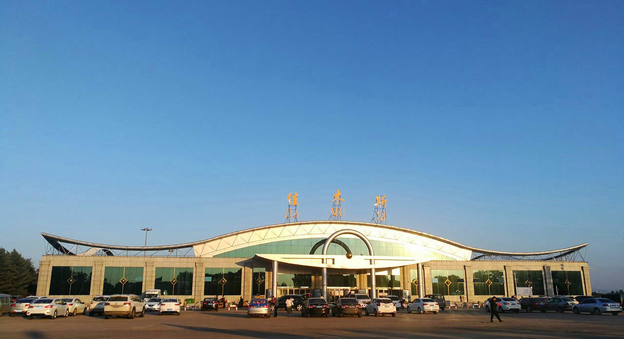 东郊机场的定位也是服务佳木斯及周边地区,面向国内及国际的重要交通