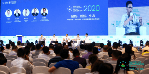 上海|赋能“新基建”， 构建车规级灵活储能快充桩新生态