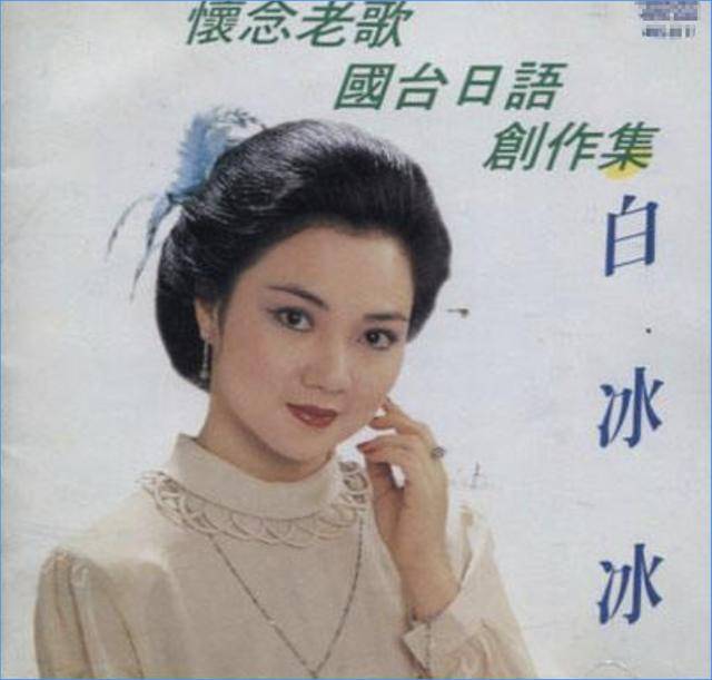 原创被日本男人抛弃，被刀砍绑架，女儿被奸杀，她选择用爱治疗世界