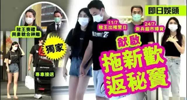 原创何猷启送走齐娇与孩子后忙约新欢，但三太只认可齐娇为儿媳