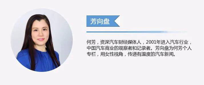 李斌|芳向盘｜独家对话李斌：“我只有开一枪的机会”