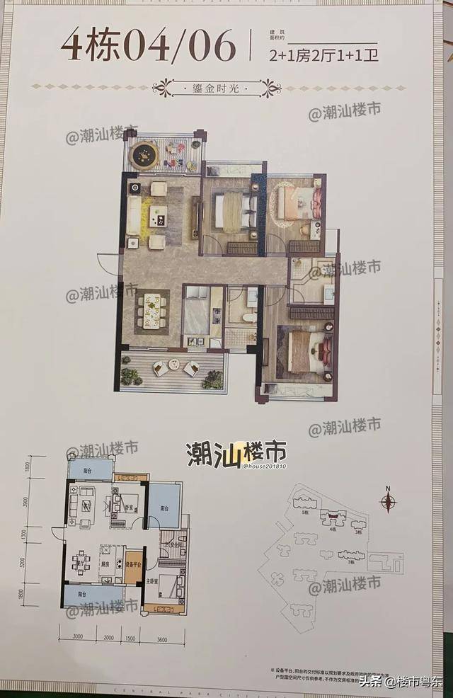 3万/㎡,深源金紫名邦二期户型图首曝光!最小46㎡