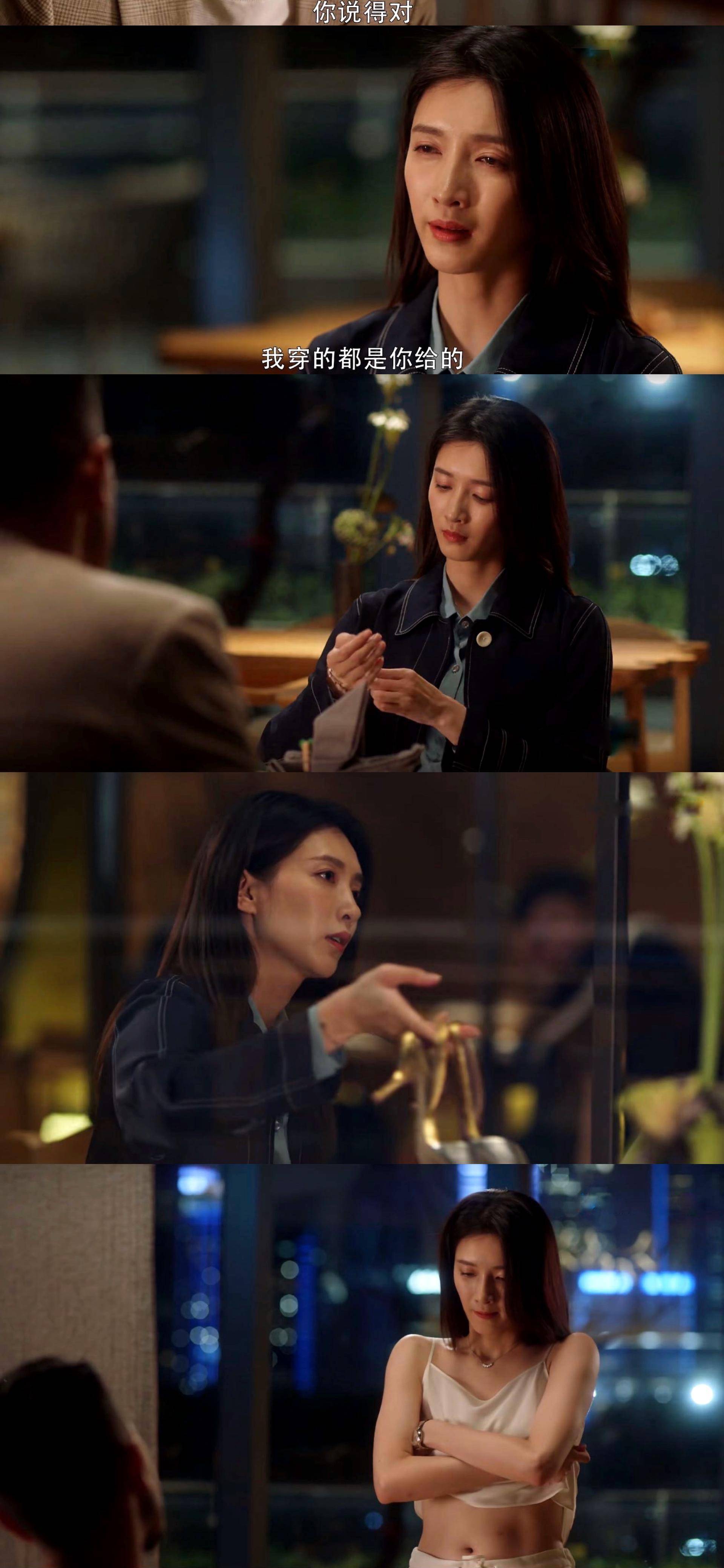 梁正贤|《三十而已》梁正贤提出三人行，王漫妮当众脱衣，身材对比有深意