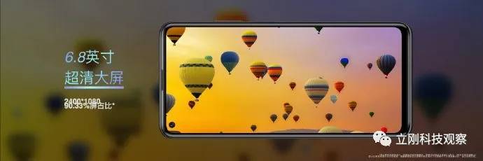 华为|5G阵营日益完善 华为又添麦芒9新军