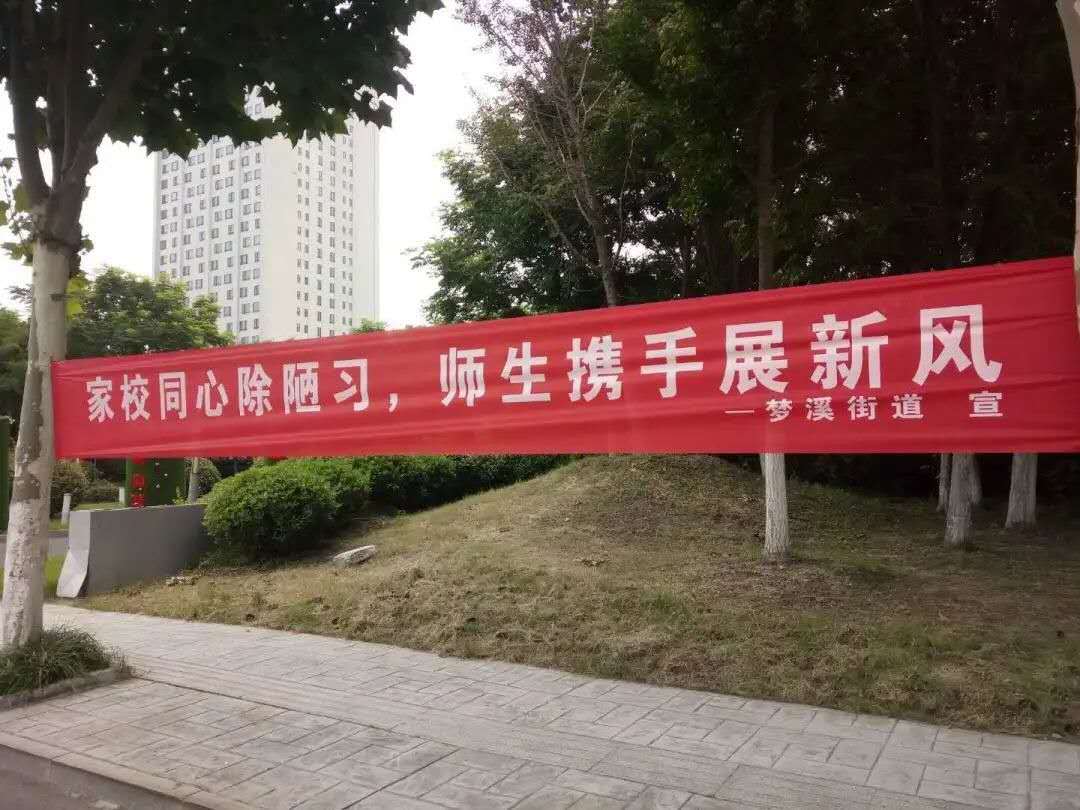 沭阳县梦溪街道人口_沭阳县沭城街道潘玉明