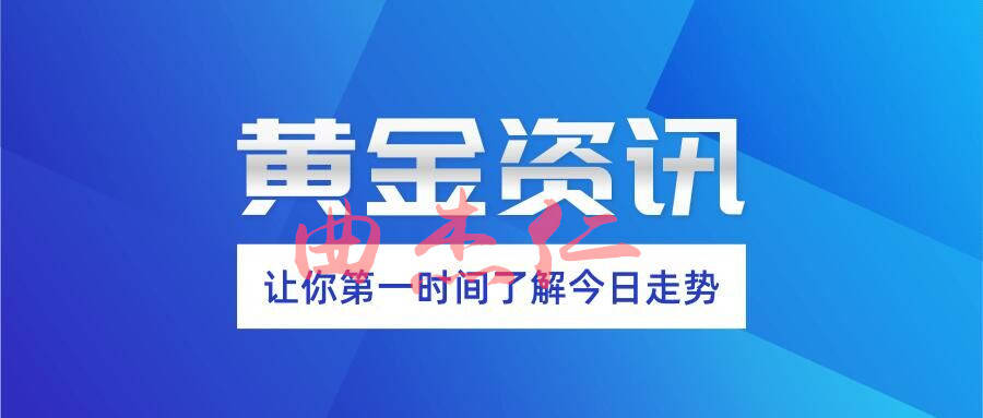 后市|曲杰仁：黄金为何突然大跳水自高位暴跌近50美元？后市黄金如何操作？