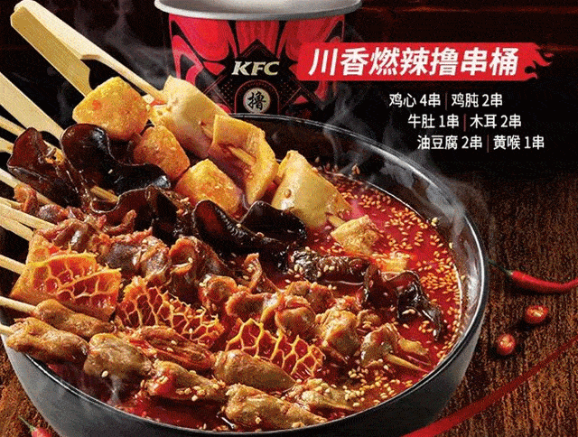 肯德基|原创中国最大餐饮企业,换了3任老板都做不好一家中餐馆