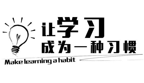 知识|在广东专升本，要了解哪些知识_远智教育