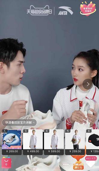 张继科|关晓彤张继科搭档李佳琦带货 这样的直播我想看一百次