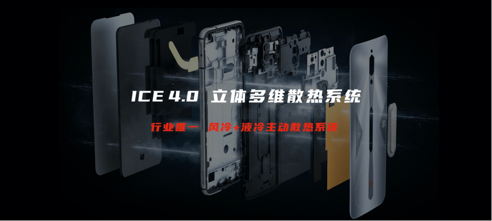 机身|金属银散热+GPU Boost独家黑科技，努比亚红魔5S重新定义游戏手机