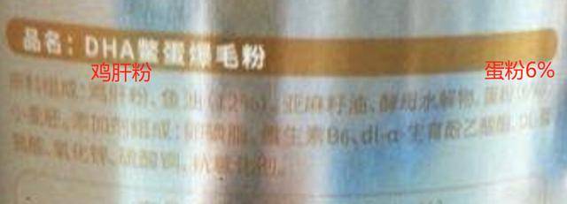 蛋粉|鳖蛋粉评测总结,虎Y改正,TS自测脂肪碳水不达标,谷D新包装现原形