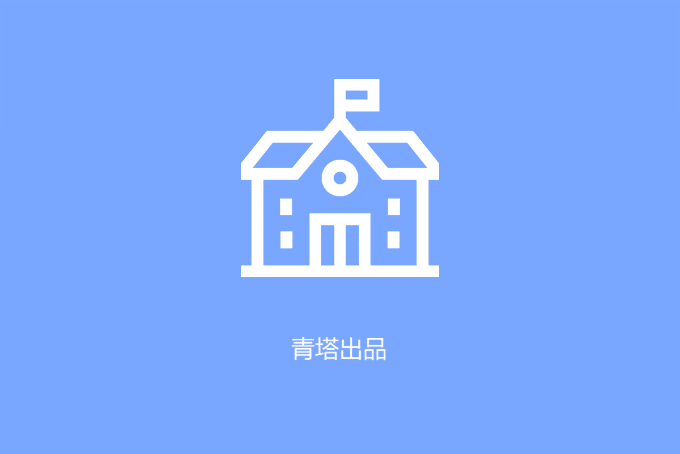 经济管理学院|两校合并成立！又一所公办大学来了！