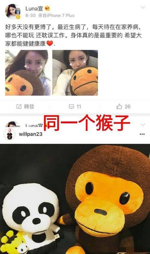 吴昕|原创潘玮柏官宣结婚，女方不是吴昕！