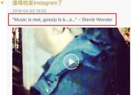 吴昕|原创潘玮柏官宣结婚，女方不是吴昕！