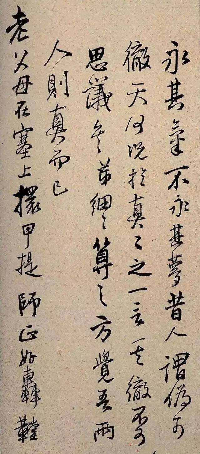 书法|王铎手书《手启》，入木三分！