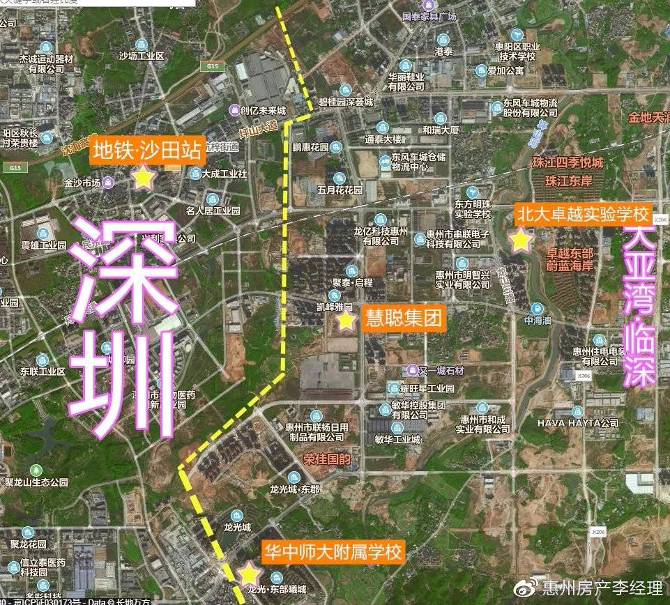 大亚湾2020gdp_大亚湾龙光玖龙府(2)