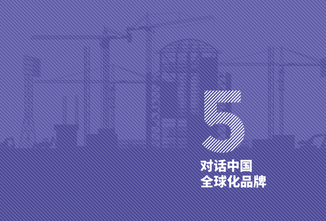 BrandZ|凯度&amp;谷歌：2020 BrandZ中国全球化品牌50强（附下载）