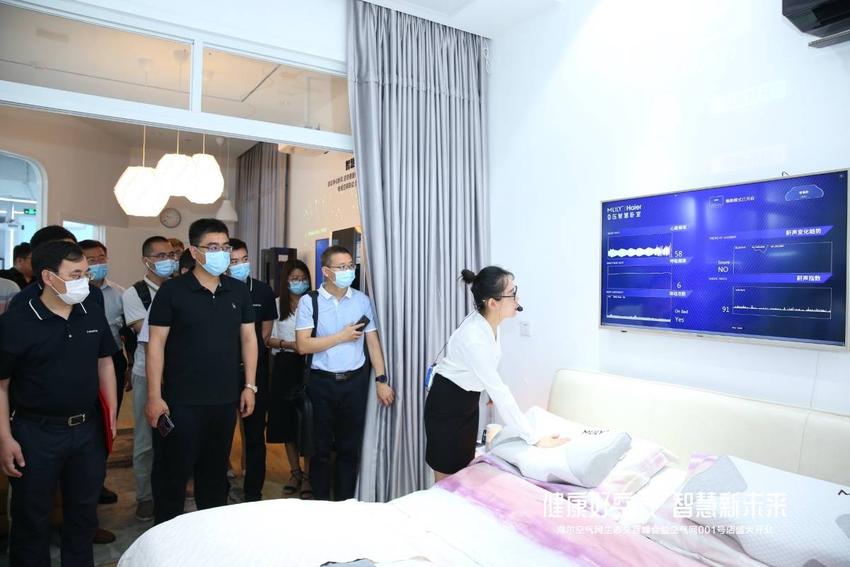 以前买空调，现在买空气！海尔空气网001号店到底有多特别？-家电圈官网