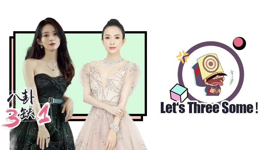 明星|原创从章子怡到赵丽颖,花旦们都开始换圈子了?